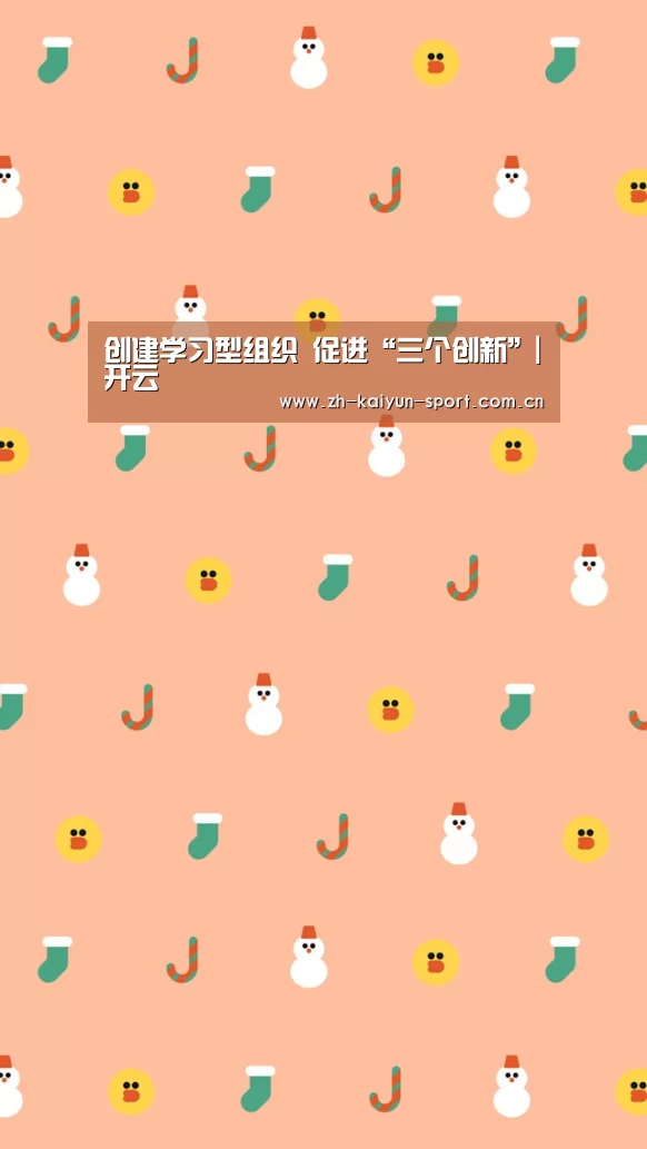 开云体育下载