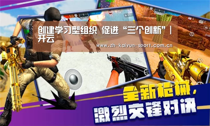开云体育下载