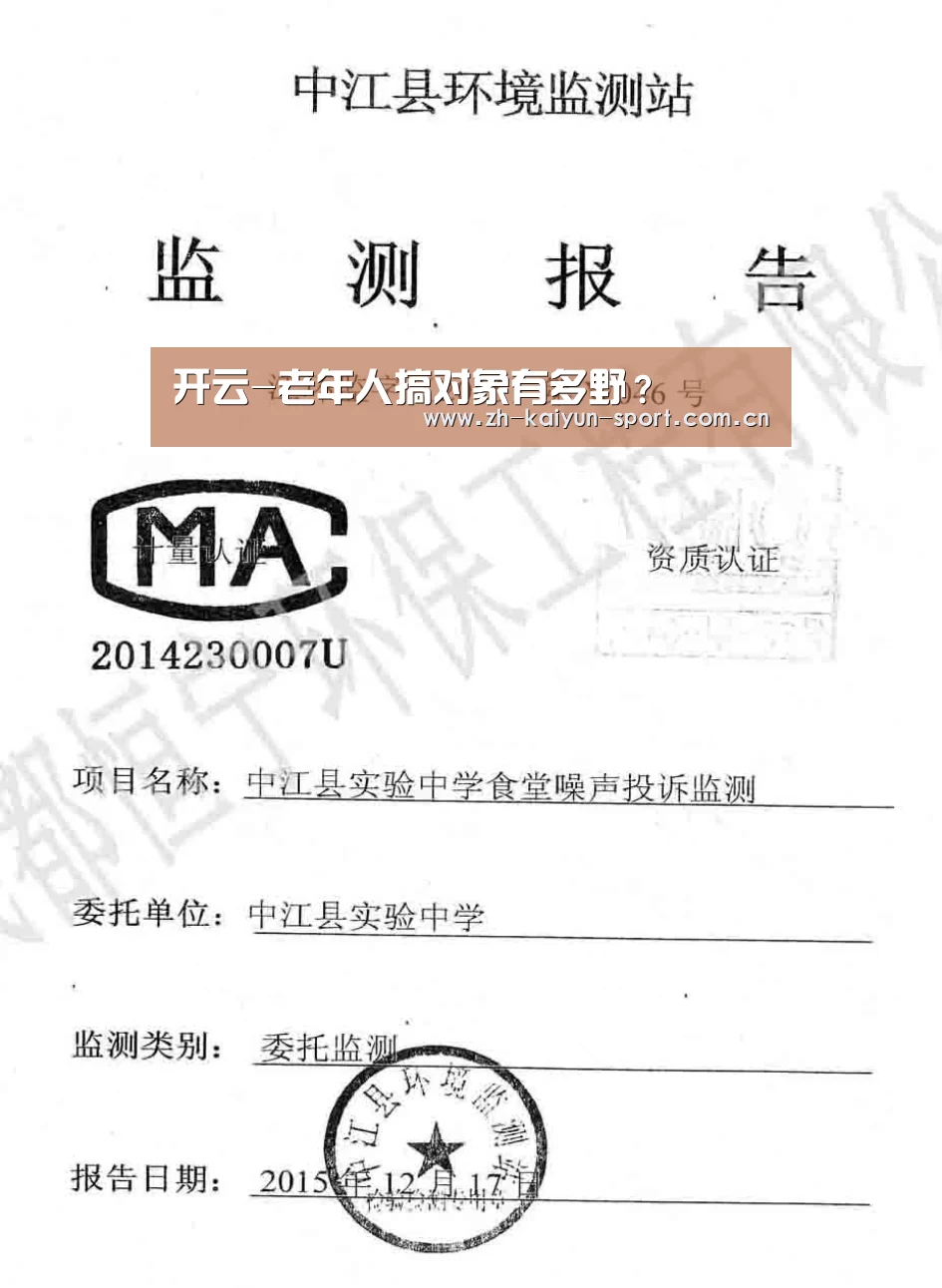 开云